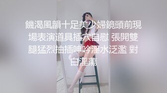 【新片速遞】 天津❤️-Ts娜娜-❤️ 想要吗，极品美妖，胸器好看，脸蛋好看，吃着哥哥的棒棒，被哥哥一手抓住龙筋，好酥~~ [25M/MP4/01:01]