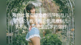 【新片速遞】圣诞Happy最新极品身材美少女▌鸡蛋饼▌M字腿大开强势插入嫩穴 极爽呻吟释放兽欲 口爆小嘴瘫软肉便器[460MB/MP4/22:44]