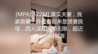 【熟女探花】人妻收割机风韵犹存俏少妇，黑丝美腿，对着骚逼又舔又插干爽