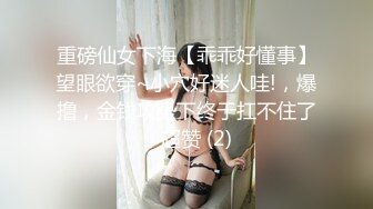 飞鸟Cos翘臀掰穴兔女郎《浵卡ToKar》足交侍奉黏滑汁液 肉棒尽情输出蜜穴 泛浆淫臀榨射 (2)