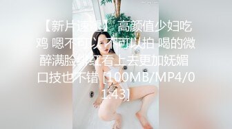 报到~哦来了(申个小精儿可否)-Pua-肌肉-长腿-学妹