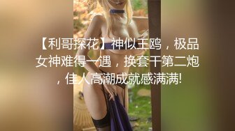 蜜桃臀美乳 打桩式口交【延安安】 口交啪啪 骑马射箭 骑乘位啪啪合集【90v 】 (82)