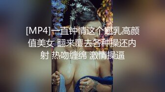 STP14166 顶级大尺《4女无码实战春节巨献強力推荐，星期二是全裸上课日》