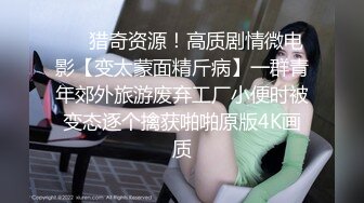 【环肥燕瘦一男双飞】两个妹子大战白虎妹子女上位后入蜜桃臀大屁股撸射在肚子上