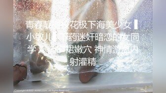 【我来喝牛奶】超级苗条的小仙女，无套啪啪，我也要