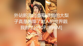 【唯美推荐❤️极品女神】推特唯美色影师『Endmag』女神私拍流出 灵与欲的完美结合 高清私拍205P 高清720P版