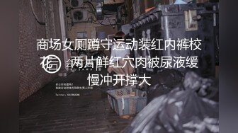 【极品女神??会所首发】约炮大神「华仔」原创私拍??茶叶店销售小妹谈心约炮口爆??大葡萄奶 完美露脸 高清1080P版