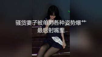 糖心出品【小云云】女老师家庭访问