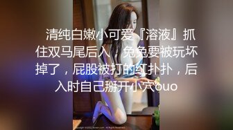 黑丝伪娘贴贴 啊啊我不行了不要了 骚母狗在商场按摩椅紫薇 深喉打脸掐脖子 带锁高潮淫液射出趁热吃下 被操的求饶