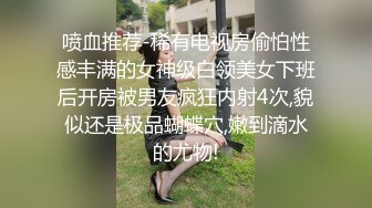 69身材极好的纹身小骚逼