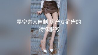 【丧志母狗无脑调教】调教界大佬两条母狗，乖乖听话，花式玩弄操逼