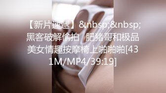 【超震惊??网曝热门事件】超极品白衣天使反差婊『倪明』大尺度不雅私拍流出 漂亮豪乳蜜桃奶 完美露脸 高清720P版