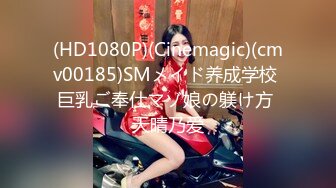 [MP4]人气极品女神VINA最强的神秘带【小女友的性感带觉醒欲求不满的性爱】