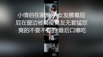 风韵犹存熟女人妻大奶肥臀❤️【桃桃】与绿帽老公单男约炮口交打飞机