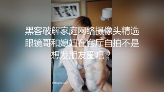 家中聊天被操出声音高潮了打电话时被发现，一看卧槽时个白虎，很干净