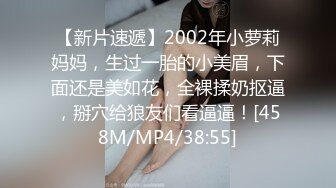 山东浩浩调教南京小奶狗,爆筋粗屌无套帮骚逼扩肛,三人火车火热氛围拉满,最后还把另一个攻给开苞太坏了