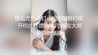 第四爱，女操男，[有全]