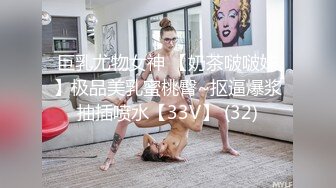 紧张刺激露出挑战极品身材尤物露出挑战任务，马路 天桥等众多场合 随时被发现！玩的就是紧张惊险刺激！