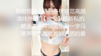 【超人气❤️少女】萝莉小奈❤️ 91大神专属小母狗玩物 体育服学生妹的极品嫩穴 AV棒玩嗨了肉棒接着肏 白浆泛滥爆射