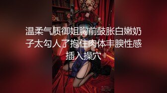 后入情趣内衣妹子