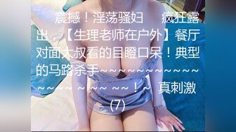 【极品性爱??蜜桃丰臀】约炮大神『潘多尔』极品性奴系列 沙发美臀后入强制喷潮 制服双插 多视角啪啪 高清1080P原版