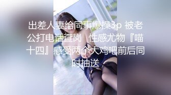 【推荐观看】旅店老板半夜假装送餐勾引学生被内射