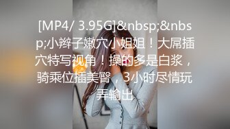 《巅峰❤️精品》价值千元推特大神电报gucci88888商场女卫偸拍众多美女大小便好多年轻漂亮时髦妹子拍脸再拍B