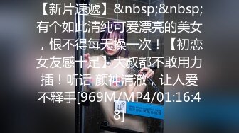 天津小姐姐，3P ，母狗被别人无套爆操。