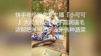 用金钱诱惑拜金大学生兼职【周导演员海选】夏日集结众多美女，淫窟内群P 户外勾搭【99v】 (65)