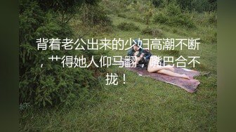 沈阳炮友自摸