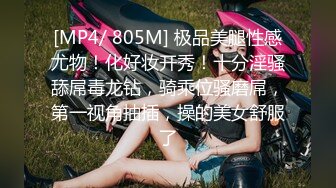 [MP4]长相清纯苗条身材美女全裸自慰诱惑，近距离特写手指扣逼出水，跪在椅子上扭动屁股，揉搓逼逼高潮大量流出白浆