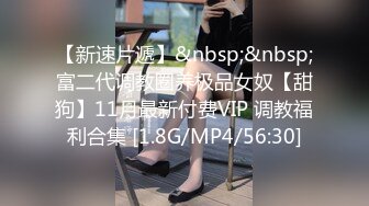 [MP4]STP33030 杏吧传媒 害羞新人首秀cos元神游戏可莉等待继续调教 VIP0600