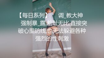 酒吧认识的短发美女 放纵一夜情 操到她翻白眼