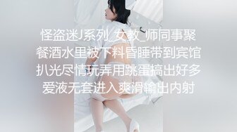 酒店约炮黑丝情趣装少妇 扛起黑丝大长腿猛干粉嫩的小骚B