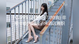 【新片速遞】【新片速遞】2022.2.25，【中年妇女收割机】，各种礼物套路，忽悠良家人妻偷情，超清设备偷拍，酒店内相拥洗澡[318MB/MP4/01:05:39]