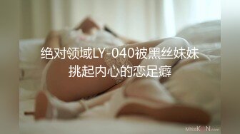 ★☆全网推荐☆★最新父女乱L--喜欢大叔类型的女儿勾引爸爸，穿着情趣内衣被爆插，附聊天记录和生活照