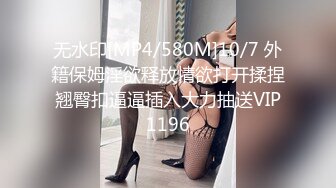 [MP4/ 369M] 熟女大姐 被大肉棒无套操完鲍鱼 再爆菊花 操的很舒坦 爽叫不停