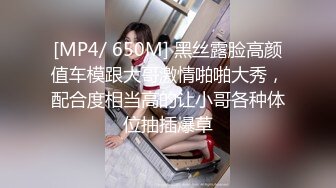 [MP4/758MB]10-6 91专约良家约啪母狗属性微胖学妹，床上叫爸爸操死我