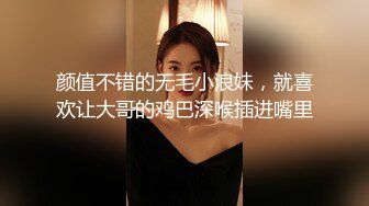 学生模样,清纯眼镜反差婊,呆萌无比,酒店被大叔粉扛腿狂艹