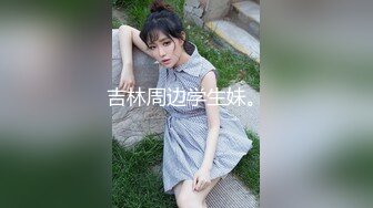 良家小骚妻深夜的放荡，全程露脸黑丝情趣睡衣，揉奶玩逼诱惑狼友，让大哥拿着道具捅骚穴，浪叫不止表情好骚