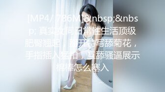 小妲己主播【烈焰红唇小风骚】福利视频，牛仔控，最骚少妇，指甲红色，粉穴骚逼，插得够爽，喷水！