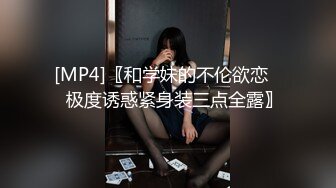 老外同学与女友分手，找白虎妹子来谈天