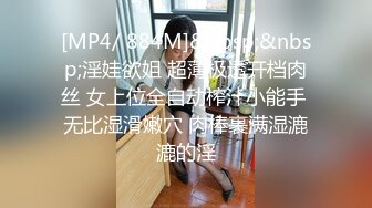 [MP4]极品粉嫩00后 鲍鱼特写 这嫩度吊打全场 C罩杯美乳 尽情蹂躏啪啪