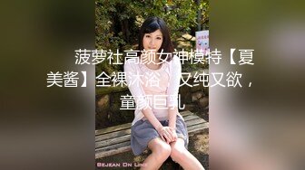 【新片速遞】&nbsp;&nbsp;私房最新售价150元的❤️钻石泄密❤️3季4K高清原拍摄土豪包养高颜值美女系列[2320M/MP4/03:24:33]