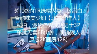 【新片速遞】&nbsp;&nbsp; 把酒店门开着后入就是刺激❤️娇嫩贤妻今天这打扮，诱惑的老二坚挺一天，后入激情四射大蜜臀！[22M/MP4/03:00]