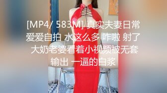 【換妻探花】墨試豐福換妻小夫妻約豐滿窗女雙飛