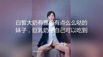 穿情趣的女主管和下属偷情，高潮来了无数次，最后直接爆菊，搞得女主管大喊好疼