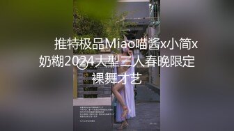 [MP4/ 759M]&nbsp;&nbsp;性爱泄密重磅极品二次元黑丝小姐姐开房偷情富二代姐夫 做爱时还接姐姐电话 声音超嗲 对话超刺激