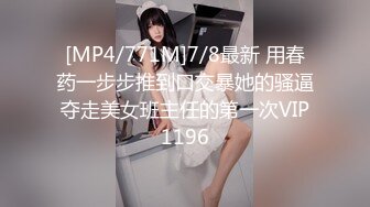 【新片速遞】 大奶高颜美女吃鸡啪啪 身材高挑丰满 一对车灯亮眼 被眼镜帅哥后入扶腰输出 娇喘连连 [325MB/MP4/10:50