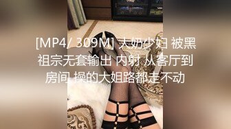 同离婚轻熟女酒店偷情（求通过）